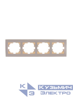 Рамка 4-м Rain горизонт. с боковой вставкой крем. LEZARD 703-0303-149