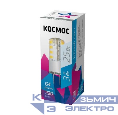 Лампа светодиодная 3Вт 220В G4 4500К КОСМОС LksmLED3wJCG4220v45