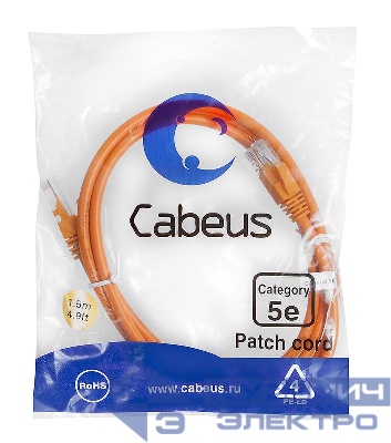 Патч-корд U/UTP кат.5E PC-UTP-RJ45-Cat.5e-1.5m-OR-LSZH 2xRJ45/8p8c неэкранир. LSZH 1.5м оранж. Cabeus 9522c