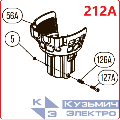 Запчасть №212A для HGSR. Кожух в сборе