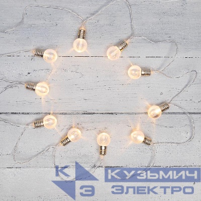 Гирлянда светодиодная "Лампочки" 1.5м 10LED тепл. бел. 0.1Вт IP20 провод ПВХ прозр. элементы питания 2хAA (не в компл.) Neon-Night 304-015
