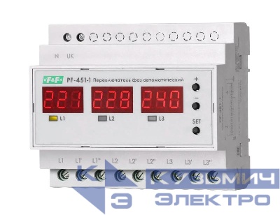 Переключатель фаз автоматический PF-451-1 (2 режима работы: с или без приоритетной фазы. Порог переключения: нижний 140-210В; верхний 240-300В; 3х63А монтаж на DIN-рейке) F&F EA04.005.005