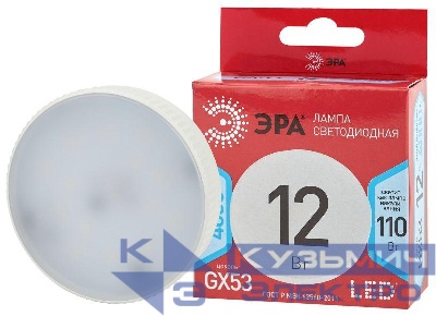 Лампа светодиодная RED LINE LED GX-12W-840-GX53 R 12Вт GX таблетка 4000К нейтр. бел. GX53 Эра Б0048013