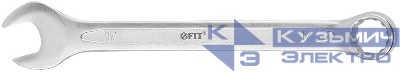 Ключ комбинированный усиленный "Гранд" CrV холодный штамп 17мм FIT 63287