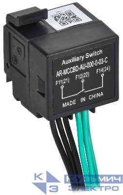 Контакт дополнительный левый MCCB типоразмер A; D 2НО 2НЗ ARMAT IEK AR-MCCBD-AU-000-0-03-C