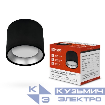 Светильник НПБ ЦИЛИНДР GX53-CH/BL 95х80мм потолочн. под лампу GX53 черн./хром IN HOME 4690612046570