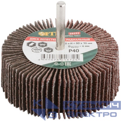 Диск лепестковый для дрели радиальный 80х30х6мм Р40 FIT 39592
