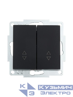 Переключатель проходной 2-кл. СП Vesna механизм черн. бархат LEZARD 742-4288-106