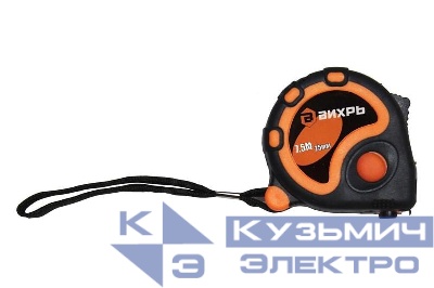 Рулетка 7.5мх25мм Вихрь 73/11/1/4