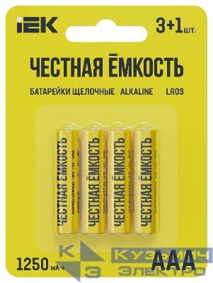 Элемент питания алкалиновый LR03/AAA ПРОМО (блист.4шт) IEK ABT-LR03-OP-L04A