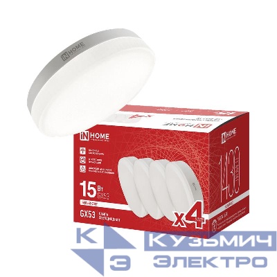 Лампа светодиодная LED-GX53-VC 4PACK 15Вт 4000К 1430лм 230В (уп.4шт) IN HOME 4690612066790