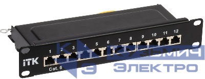 Патч-панель 1U кат.6 STP 12 портов 10" Dual IDC ITK PP12-1UC06S-D05-10