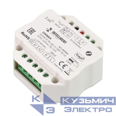 Диммер SMART-0-10V-301-72-DIM-PD-IN (230В 1х20мА ZB 2.4G) (IP20 пластик) INTELLIGENT ARLIGHT 037347