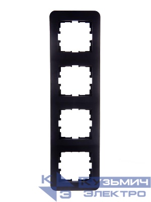 Рамка 4-м Karina Life вертикал. черн. бархат LEZARD 708-4200-154