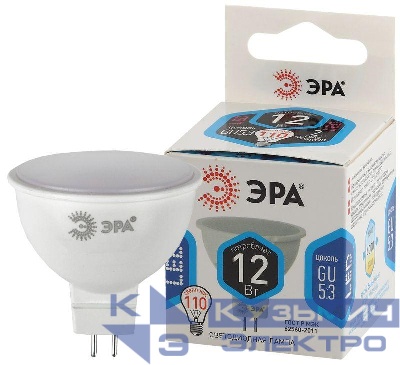 Лампа светодиодная MR16-12W-840-GU5.3 12Вт MR16 софит 4000К нейтр. бел. GU5.3 Эра Б0040888
