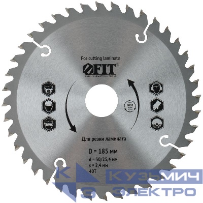 Диск пильный для циркулярных пил по ламинату 185х30/25.4х40T FIT 37776