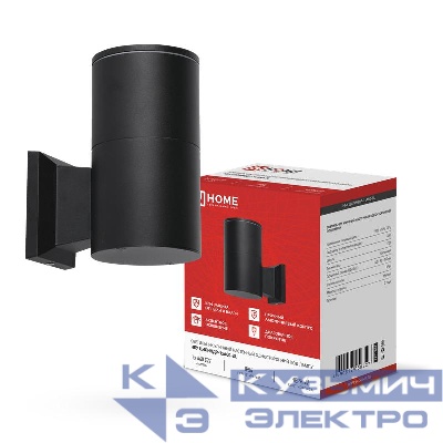 Светильник НБУ ЦИЛИНДР-1хA60-BL IP54 уличный настен. односторон. алюм. черн. IN HOME 4690612059327