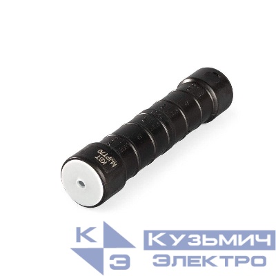 Гильза изолированная герметичная ГИФ (MJPT) 70 черн. КВТ 103152