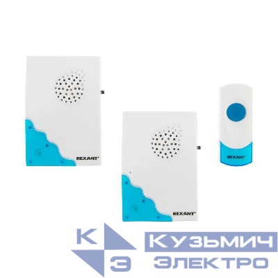 Звонок беспроводной дверной с двумя вызывными панелями кнопка IP44 Rexant RX-5 73-0050