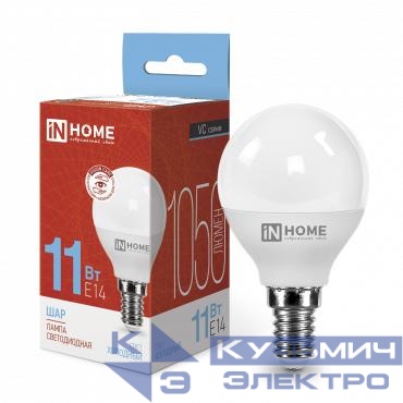 Лампа светодиодная LED-ШАР-VC 11Вт шар 6500К холод. бел. E14 1050лм 230В IN HOME 4690612024929