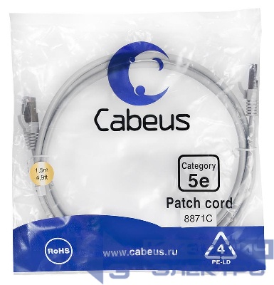 Патч-корд F/UTP кат.5E PC-FTP-RJ45-Cat.5e-1.5m-LSZH 2xRJ45/8p8c экранир. LSZH 1.5м сер. Cabeus 8871c