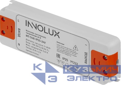 Драйвер для светодиодной ленты 97 429 ИП-S48-IP25-24V INNOLUX 97429