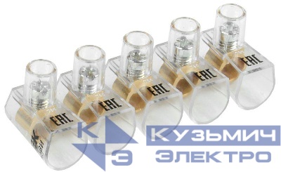 Зажим винтовой концевой изолированный КЗВИ 10 кв.мм (5х1) IEK UZVK-10-5