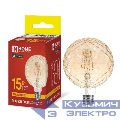 Лампа светодиодная филаментная LED-GL125CR-deco gold кристалл золотистая 15Вт 230В E27 3000К 1390лм IN HOME 4690612056098