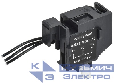 Контакт дополнительный правый MCCB типоразмер S 1НО 1НЗ ARMAT IEK AR-MCCBD-AU-000-0-08-C