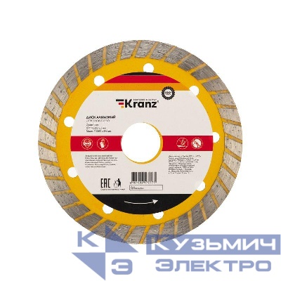 Диск отрезной алмазный Turbo 115х22.2мм Kranz KR-90-0120