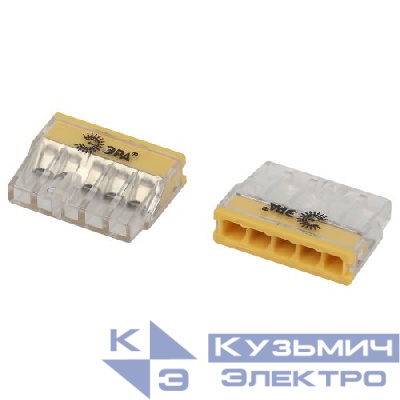 Клемма быстрозажимная компактная 2273-205 5-проводная 0.2-2.5кв.мм NO-225-360 (уп.30шт) Эра Б0067925