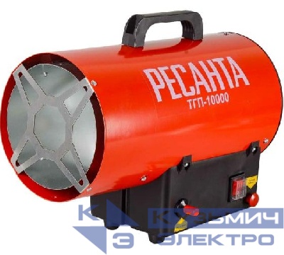 Пушка тепловая газов. ТГП-10000 Ресанта 67/1/20