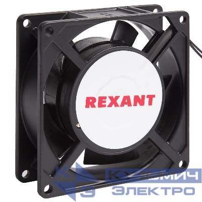 Вентилятор RX 9225HS 220VAC Rexant 72-6090