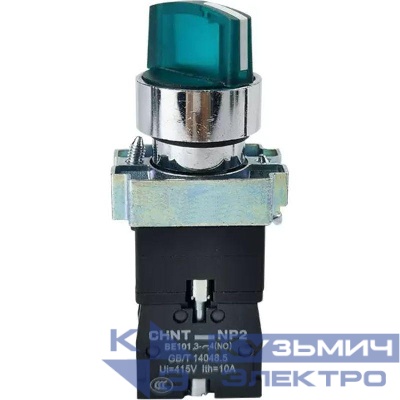 Переключатель NP2-BK12365 2 полож. с фиксацией 1НО+1НЗ зел. AC 230В (LED) IP40 CHINT 575496