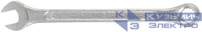 Ключ комбинированный "Хард" хромированное покрытие 8мм FIT 63138