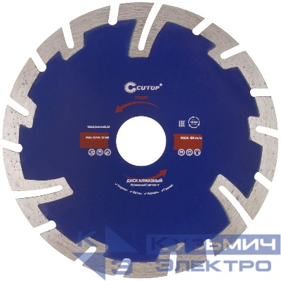 Диск отрезной алмазный сегментный усилен. Турбо 125х2.3х8.3х22.2мм Cutop 66-12523