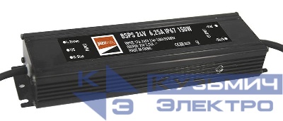 Блок питания для светодиодной ленты 150Вт 6.25А 24В IP67 BSPS влагозащ. метал. Pro+ JazzWay 5024212