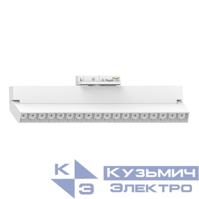 Светильник светодиодный трековый AL139 LensFold 18Вт 4000К 1620лм 30град. на шинопровод бел. FERON 51717