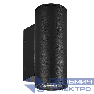 Светильник светодиодный LGD-FORMA-WALL-TWIN-R90-2x12W Day4000 BK 44 deg 230В IP54 метал. Arlight 037251