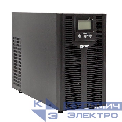 Источник бесперебойного питания двойн. преобразования E-Power SW900G4 6000В.А 1ф напольный 230В без АКБ EKF SW960G4-T