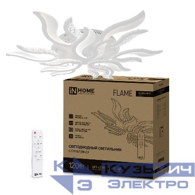 Светильник светодиодный ELEGANT FLAME 120Вт 3000-6500К 8400лм 230В 1035х895х120мм с пультом ДУ бел. IN HOME 4690612051543