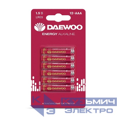 Элемент питания алкалиновый AAA/LR03 1.5В Energy Alkaline BL-12 (блист. 12шт) DAEWOO 5057074