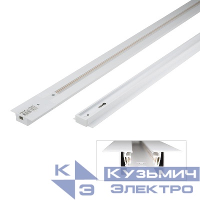 Шинопровод осветительный однофазный L3000 UBX-Q123 RS2 WHITE 300 SET01 тип R встраив. с заглушкой и вводом питания бел. Volpe UL-00007378