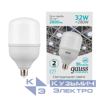 Лампа светодиодная Elementary 32Вт T100 цилиндр 6500К холод. бел. E27 2700лм GAUSS 63233