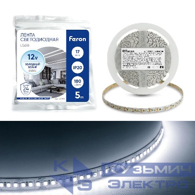 Лента светодиодная LS616 180SMD(2835)/м 17Вт/м 12В 6500К (уп.5м) FERON 41280