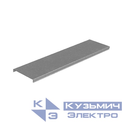Крышка для лотка осн.150 L2000 сталь 0.7мм "ПЛЮС" KLplus150-0.7-2000 оцинк. КМ PL3062