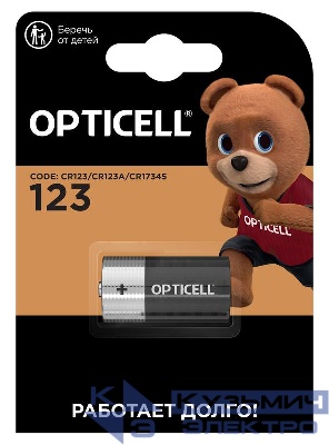 Элемент питания литиевый CR123 3В (блист.1шт) Specialty Opticell 5060014