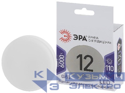 Лампа светодиодная LED GX-12W-860-GX53 GX 12Вт таблетка GX53 холод. бел. Эра Б0048020