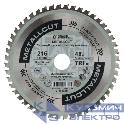 Diamond Industrial Диск пильный по листовой стали, чугуну 216х30/25,4 мм Z=48 TRF0 MetallCut Diamond Industrial