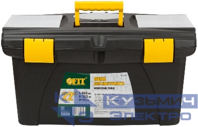 Ящик для инструмента пластик. 22дюйм ( 565х325х290мм ) FIT 65574